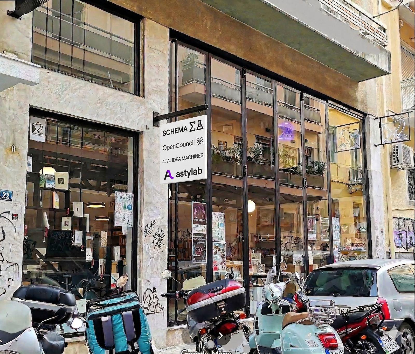 Ο χώρος μας — Σμολένσκι 22, Αθήνα